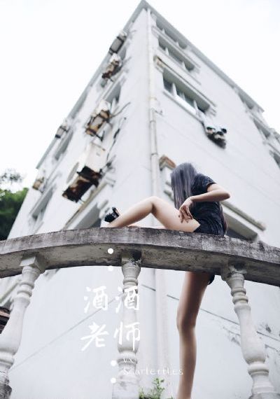 床上女主人